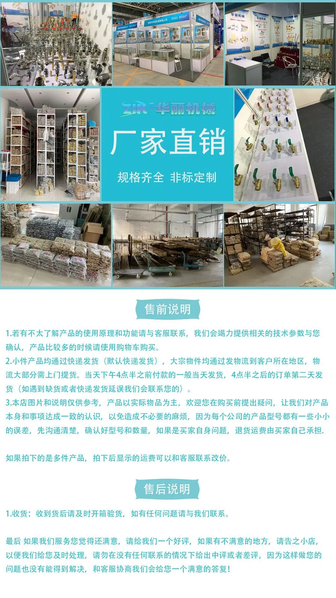 穿板宝塔详情图1.png