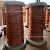 Transformador 0.1*700P Cable Trenzado Multihilo Alambre Esmaltado Multihilo Alambre de Cobre Multihilo con Eje de Alambre Poliamida Redondo