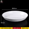 Louça de melamina prato de restaurante prato prato plástico comercial criativo fast food prato de jantar de arroz com tampa hotel prato fundo para sopa redondo