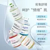 Salón de Belleza Cuidado Facial Piel Botella Pequeña Colgante Agua de Oxígeno Ligera Hidratante Iluminadora y Revitalizante Agua Aurora Botella Pequeña Colgante Relleno de Piel