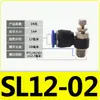 Válvula Borboleta Pneumática Sl4-M5 6-01 8-02 10-03 Válvula Reguladora de Velocidade de Cilindro Válvula Limitadora de Fluxo Unidirecional Conector de Tubo de Ar