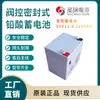 Bateria Shengyang Ssp12-5H 12V5Ah Iluminação de Combate a Incêndio Fonte de Alimentação UPS para Sala de Máquinas Painel CC EPS