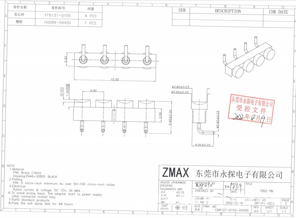 4P单排折弯-CB6127.png