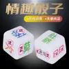 Dados blancos juego de mesa juego de bar fiesta entretenimiento accesorios parejas juguetes sexuales para adultos venta al por mayor