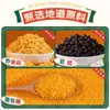 Sazonador para salteado de camarones estilo Hong Kong, 400g pan rallado comercial ajo polvo crujiente, tienda oficial insignia