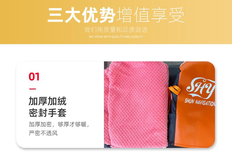 摩托车手套_修_11