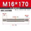 Tornillo de Doble Extremo de Acero Inoxidable 304, Rosca Gruesa, Varilla de Unión Roscada en Ambos Extremos, Varilla de Tornillo de Doble Extremo M4M5M6M8M10-M20