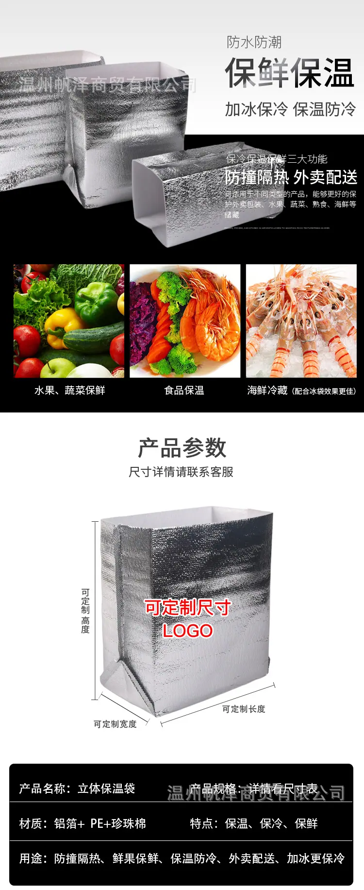 立体详情_03.jpg