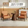 Sillas de sofá de madera maciza estilo nórdico, muebles de ocio para balcón, juegos populares para cafeterías y hoteles, y mesas y sillas de recepción para reuniones y encuentros