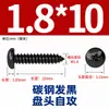 Tornillos Autorroscantes Redondos Endurecidos Negros de Acero al Carbono M1-M5 Tornillos Pequeños de Precisión Digital para Teléfono Cabeza Pan