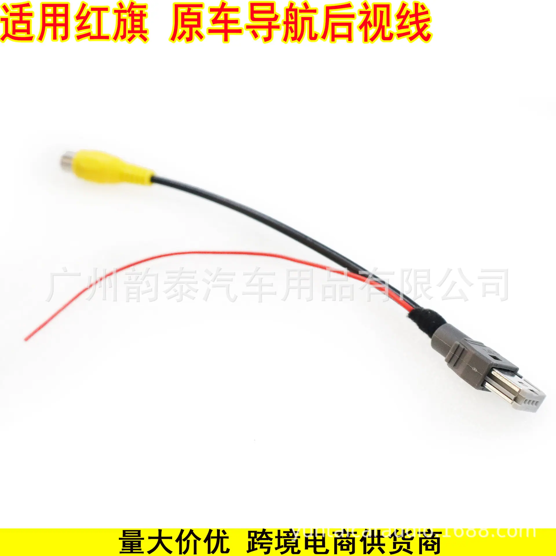 红旗 1.jpg