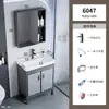 Gabinete de banheiro para varanda com pia integrada, conjunto de gabinete de banheiro de piso, lavatório de cerâmica