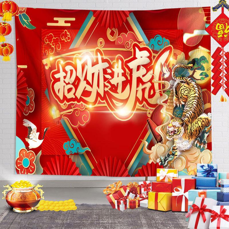 虎年023款.jpg