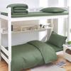 Conjunto de três peças de lençol de cama verde exército de algodão, capa de edredom, dormitório estudantil, treinamento militar, proteção trabalhista, roupa de cama de algodão