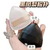 Esponja de Maquillaje Negra con Forma Triangular para Polvos y Base Líquida, Esponja de Malvavisco, No Deja Grumos