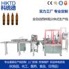 Máquina llenadora de botellas Xilin tres en uno, personalizable, de alta velocidad y alta precisión, de 1 a 10 ml