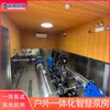 Casa de Bomba Inteligente para Abastecimento de Água ao Ar Livre, Estação de Bombeamento de Água Pressurizada em Aço Inoxidável, Fabricante de Equipamentos de Abastecimento de Água de Pressão Constante e Sem Pressão Negativa