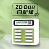 [Gabinete de carga de power bank compartido de 8 puertos, diseño de gabinete doméstico de doble potencia, personalización con código QR para comerciante, hotel]