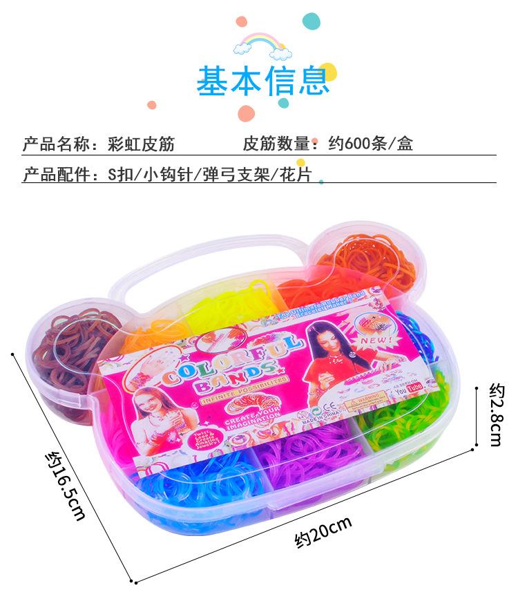 皮筋_02.jpg