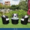 Mobiliario de Ocio para Exterior Patio Casa de Huéspedes Hotel Balcón Terraza Silla de Ratán Cafetería Tienda de Té con Leche Impermeable a Prueba de Sol Mesa y Silla