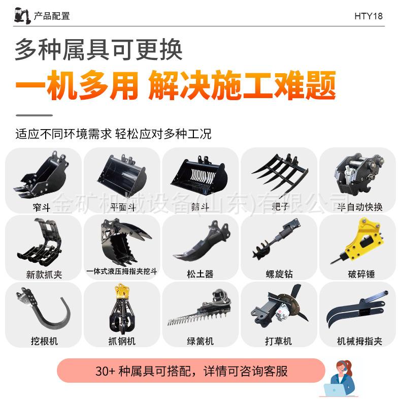 中文详情_04