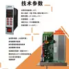 Caja de Control de Temperatura Accesorios para Canal Caliente Tarjeta de Control de Temperatura de Molde 6 Termostato Máquina de Moldeo por Inyección Control de Temperatura Térmica Caja de Control Línea de Conexión