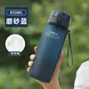 Copo de Água Grande Grande Capacidade Portátil para Meninos Copo de Plástico Antiqueda Garrafa de Água para Esportes ao Ar Livre Feminino Copo Resistente a Altas Temperaturas de Verão