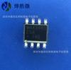 Max3485Esa Sop8 Maxim/Usxin Controlador Ic Nuevo Original Original Diez
