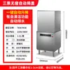 Lavavajillas Comercial Tipo Tapa para Restaurantes, Hoteles y Comedores, Desinfección Totalmente Automática a Alta Temperatura y Lavavajillas y Lavavasos Tipo Elevador