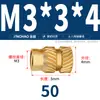 Latón Tierra Ocho Inyección de Fusión Caliente Embutido Estampado Moleteado Doble Paso Inserción Tornillo Tapa Tuerca Manguito Roscado de Cobre M2M4M5