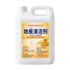 Garrafa grande de 2,5 kg de líquido para passar pano em pisos de madeira e azulejos, líquido com aroma de laranja, desodorizante, removedor de manchas, secagem rápida, tamanho doméstico