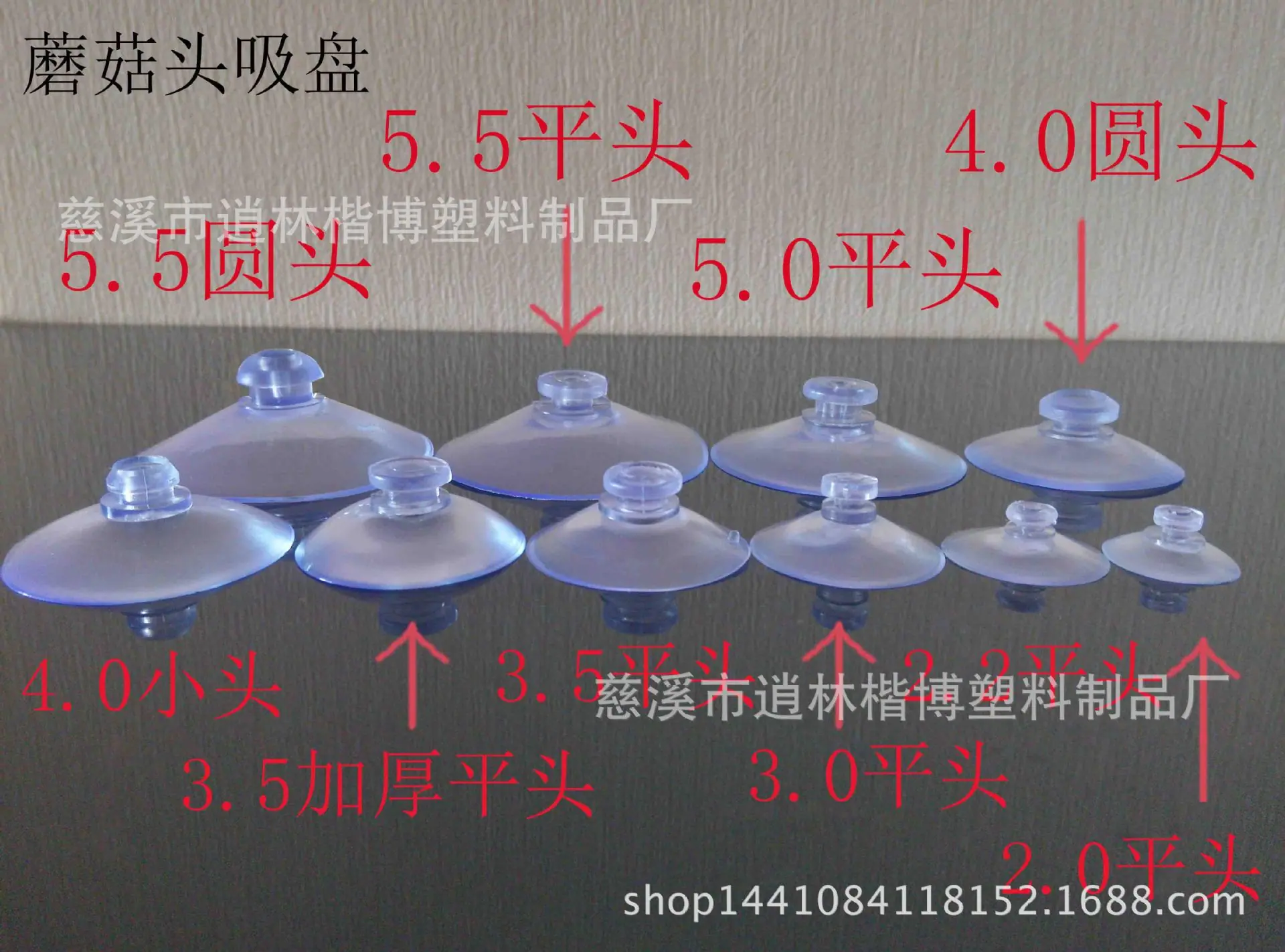 蘑菇头2