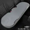 Cojín para Asiento de Coche Especial Otoño e Invierno Almacenamiento de Calor y Protección Térmica Contra el Frío Cojín de Asiento de Felpa Espesado Cómodo Suave Agradable para la Piel