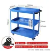 Carrinho de Ferramentas Móvel Carrinho de Mão para Manutenção de Reparo Automotivo Caixa de Ferramentas Carrinho de Armazenamento Carrinho de Empurrar e Puxar Carrinho Pequeno para Reparo Automotivo com Rodas Empurrar