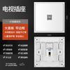 Enchufe de Pared Hongyan 86 X7 Panel Uno Dos Tres Abierto Poroso Enchufe USB Uno Abierto Cinco Agujeros Seis Tipo Red TV