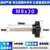 32 # Producción Lista para Usar de Accesorios para Máquina Encuadernadora con Anillas de Goma, Tornillos de Mano de Cabeza Hexagonal de Goma Plástica Multiespecificación, Perillas de Mango