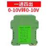 Isolador de Sinal DC Módulo Analógico Rede pt100 para 4-20mA Transmissor de Temperatura Um-em Um-fora