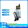 45104110503290 Filtro de Combustível Pl270 com Função de Aquecimento para Kamaz Euro-2