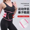 Faja transfronteriza moldeadora de cintura cinturón de plástico ajustado cinturón abdominal posparto cinturón de faja de neopreno