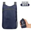 Bolsa Plegable de Piel, Mochila Ligera para Exteriores, Bolsa de Almacenamiento Portátil para Montañismo y Viajes, Mochila Plegable Ligera