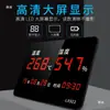 Pantalla Digital Electrónica de Pantalla Grande de Alta Precisión LED de Grado Industrial Montado en Pared Alarma Almacén Invernadero Instrumento de Visualización de Temperatura y Humedad 868