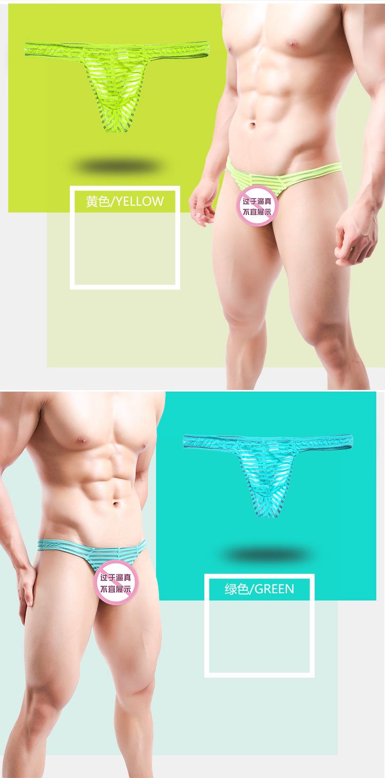 NYK206间条中丁_08