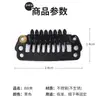 Pinza de presión de acero inoxidable de nueve puntas para peluca, accesorios de pinza BB a prueba de viento, accesorios de acero al carbono pintados en negro para peluca al por mayor