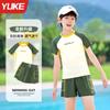 Traje de baño para niños y niñas, nuevo traje de baño grande para niños, traje de baño para bebés con protección solar dividida, traje de baño de aguas termales al por mayor