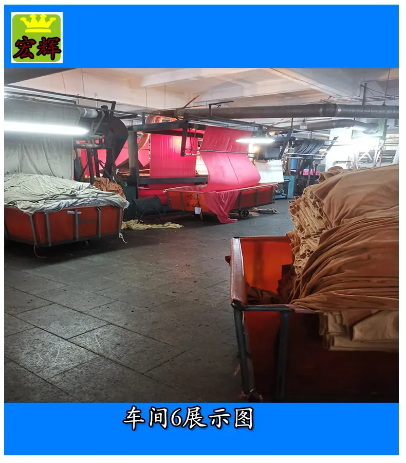 车间6后整理展示图.jpg