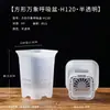 Maceta Cuadrada Transpirable Multiusos para Flores y Plantas Verdes, Maceta de Plástico Transpirable y Permeable al Agua con Control de Raíces y Caja de Almacenamiento de Agua Set