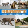 Escultura Grande de Tigre em Bronze Fundido Personalizada para Exterior Ponto Turístico Paisagem de Parque Estátua de Bronze da Vida Selvagem Escultura de Bronze para Paisagem Externa