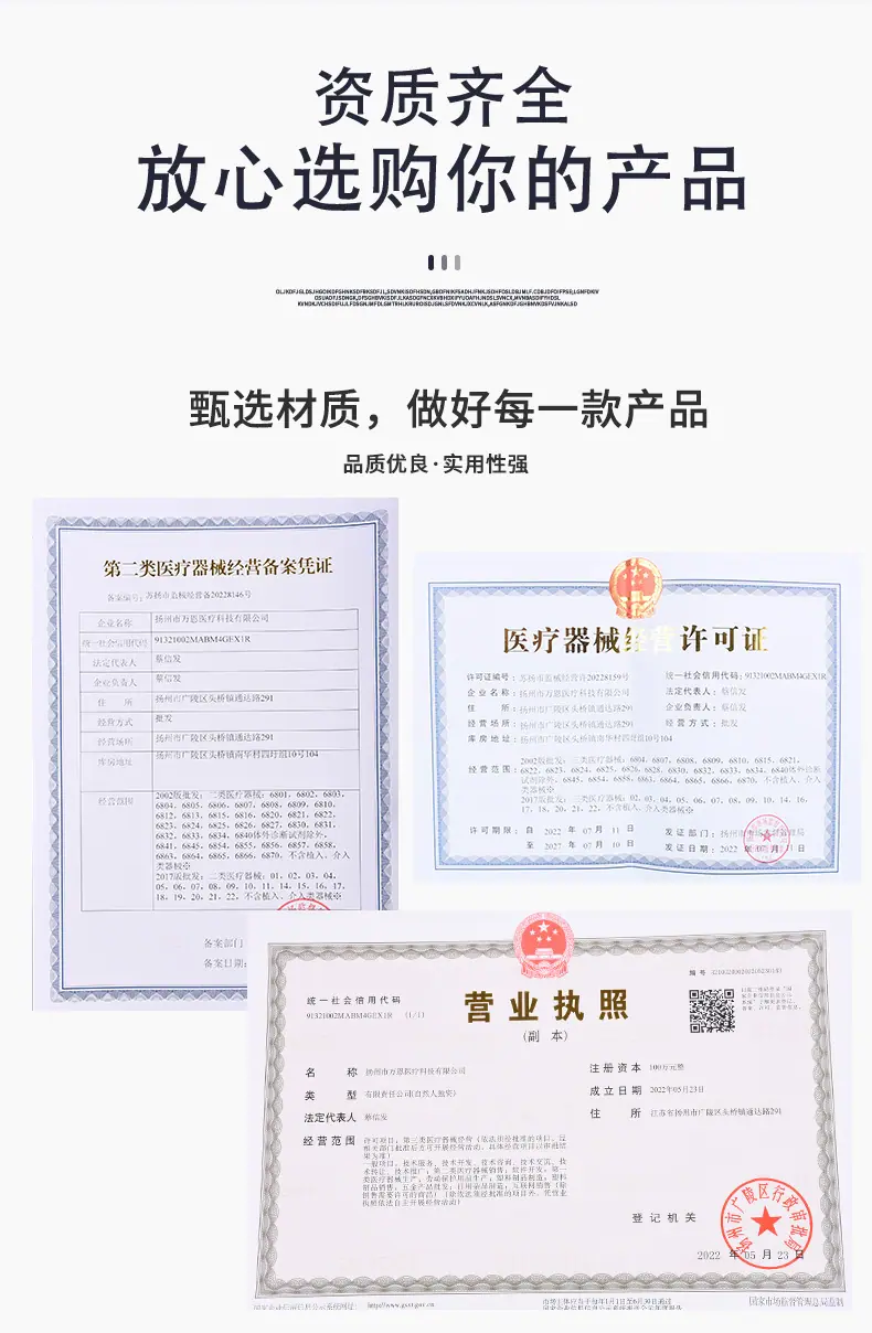详情页（其他产品）_06.jpg