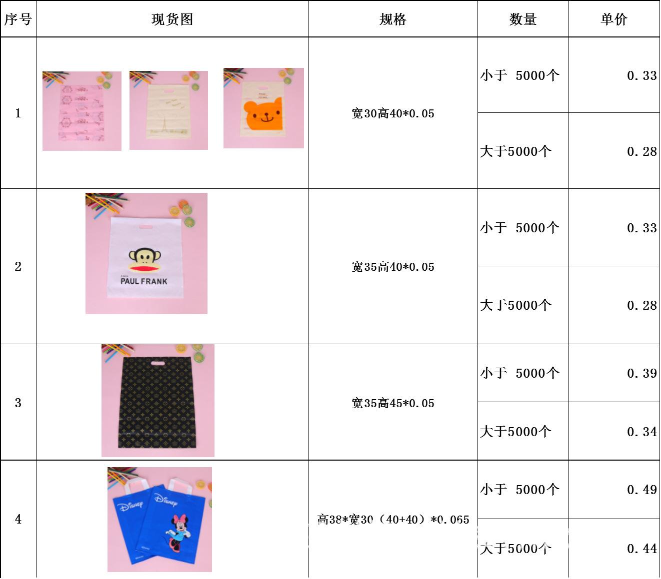 QQ图片20160612155305