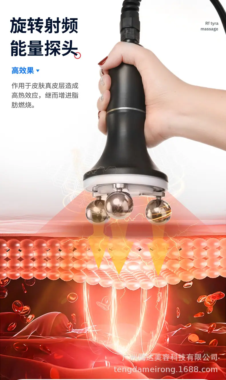 360射频旋转仪_09.jpg
